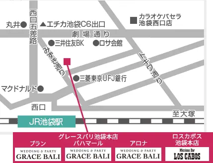 しかも、アクセス便利な池袋エリア