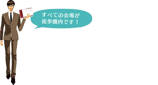 大阪ミナミ貸切会場お下見ツアー　パセラリゾーツ厳選3会場をまとめて下見予約できる！