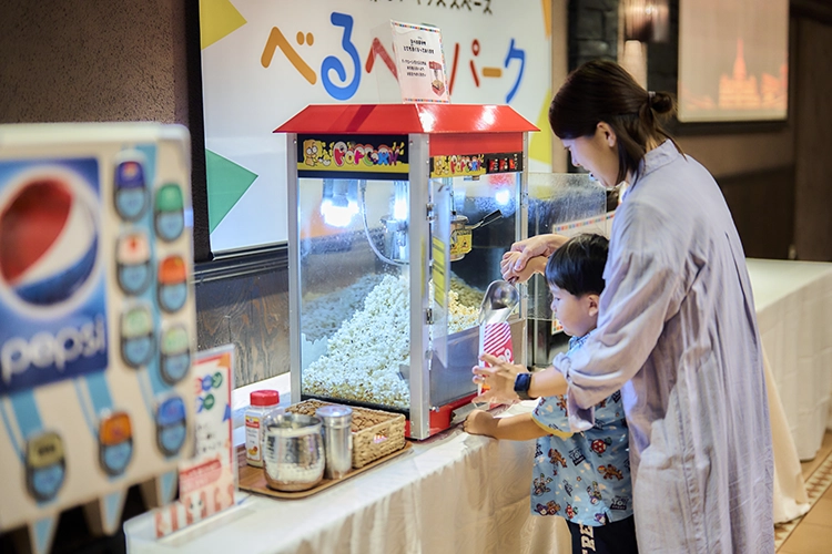 ポップコーン＆アイス食べ放題