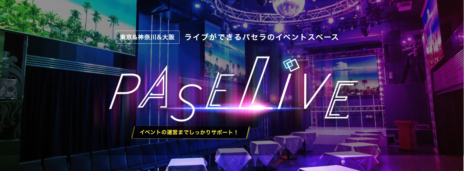PASELIVE
