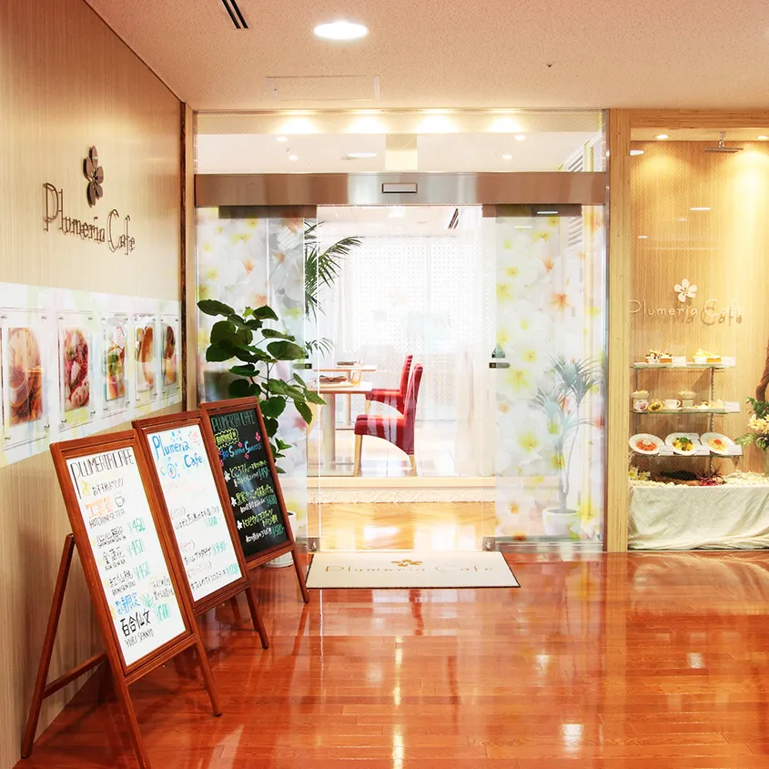 プルメリア店内