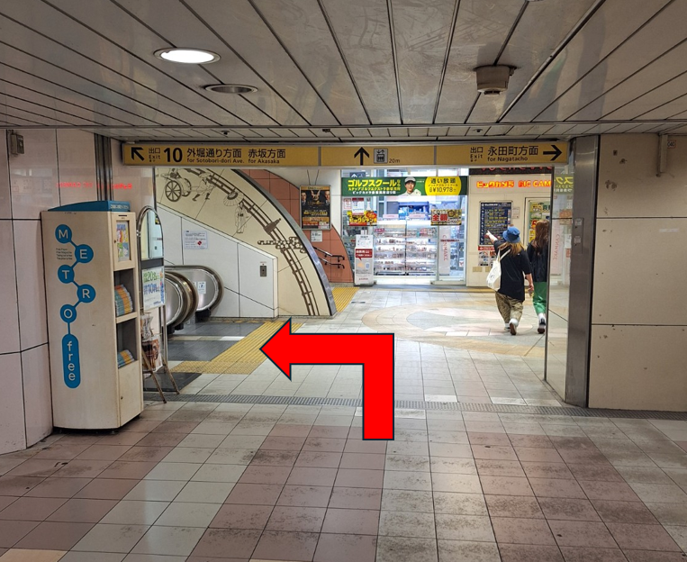 赤坂見附駅 10番出口 東京メトロ各線01