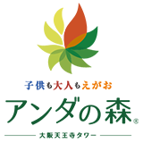 アンダの森 大阪天王寺タワー