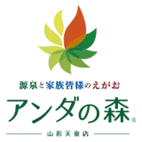 アンダの森 山形天童店