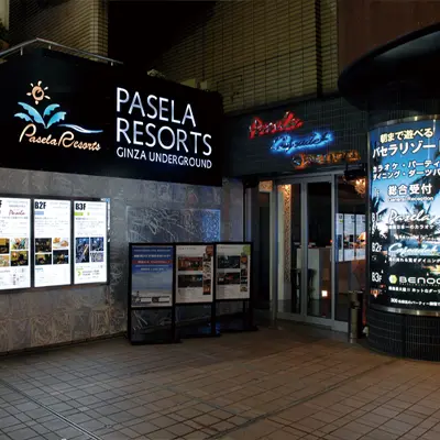 カラオケパセラ銀座店