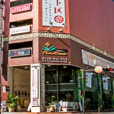 カラオケパセラ横浜関内店