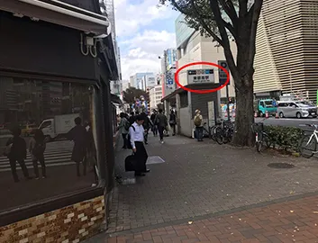 「横断歩道を渡っていただき、右折してください。