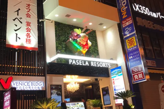 なんば道頓堀店の外観