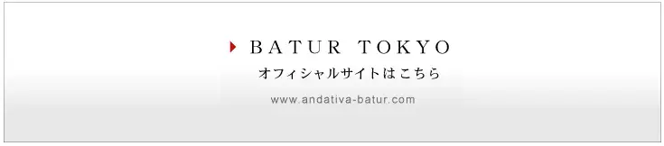 バトゥール東京オフィシャルサイトへ