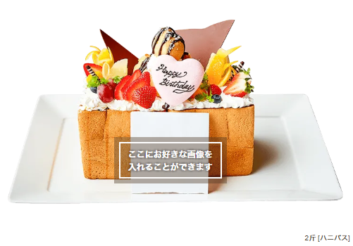 ハニトー®