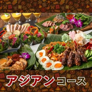 コース料理サムネイル