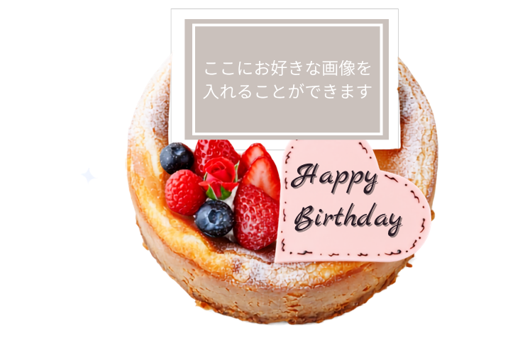 バスクチーズケーキ