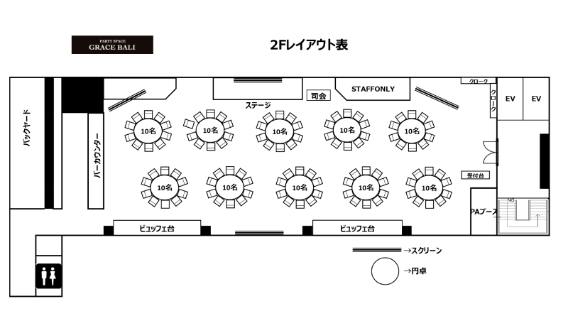グレースバリ上野公園前店 レイアウト